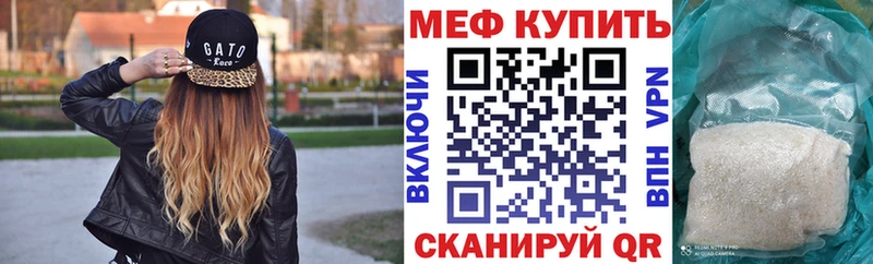 Магазины продажи наркотиков Черепаново Alpha-PVP АМФ КОКАИН Мефедрон