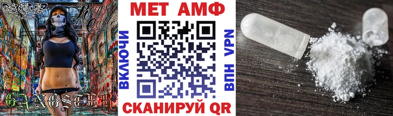 Amphetamine VHQ  наркотики  Черепаново 