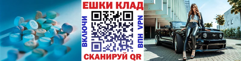 площадка формула  мега вход  Черепаново  Экстази TESLA 