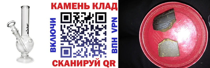 ГАШИШ гашик  kraken   Черепаново 