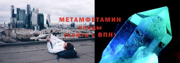 первитин Алексеевка
