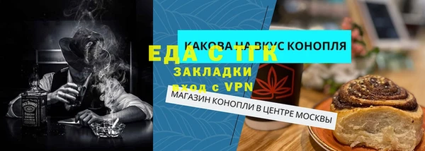 экстази Алзамай