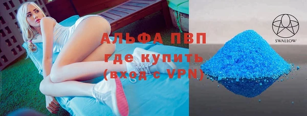 первитин Алексеевка
