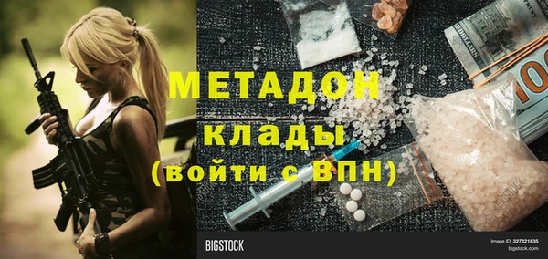 первитин Алексеевка