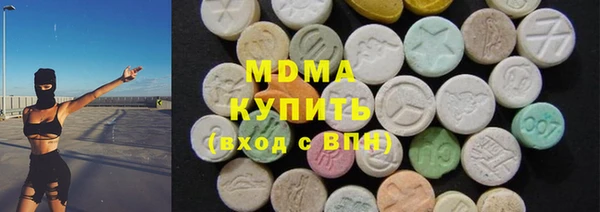 первитин Алексеевка