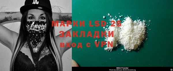 мет Алексин