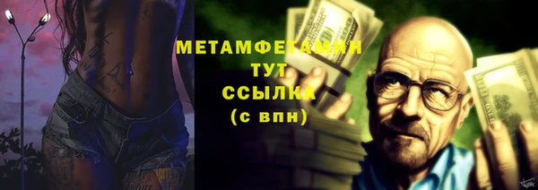 первитин Алексеевка
