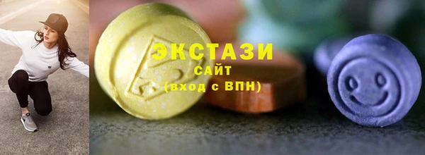 экстази Алзамай