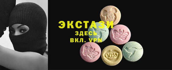 первитин Алексеевка