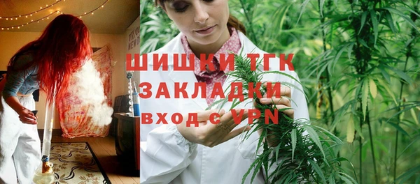 первитин Алексеевка