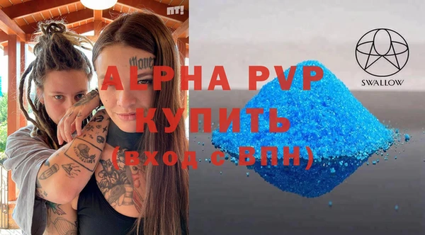 первитин Алексеевка