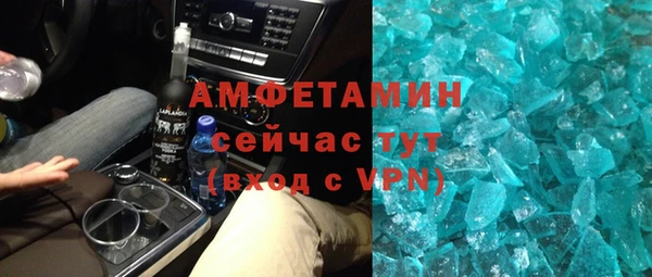 первитин Алексеевка