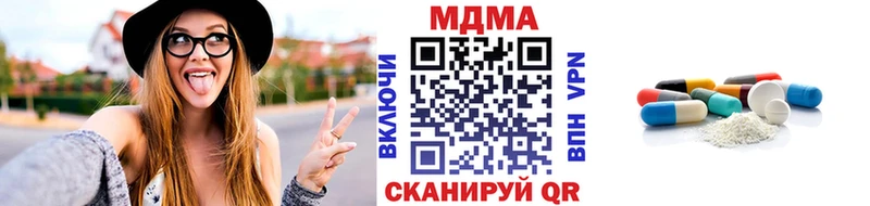 MDMA молли  MEGA рабочий сайт  Черепаново  цены  