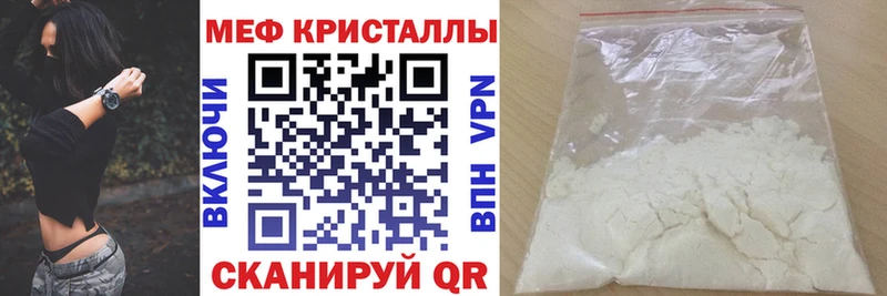 Мефедрон мука  Черепаново 