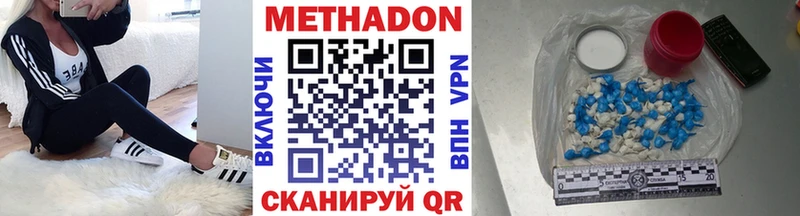 mega онион  цены   Черепаново  МЕТАДОН белоснежный 