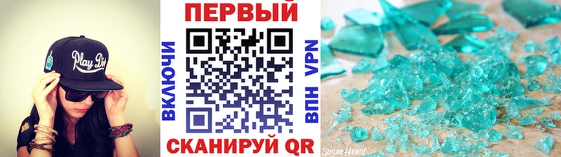Первитин мет  Черепаново 