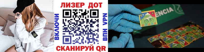 Марки N-bome 1500мкг Черепаново